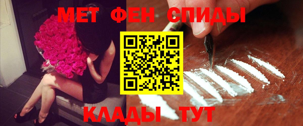 Амфетамин Premium Скопин