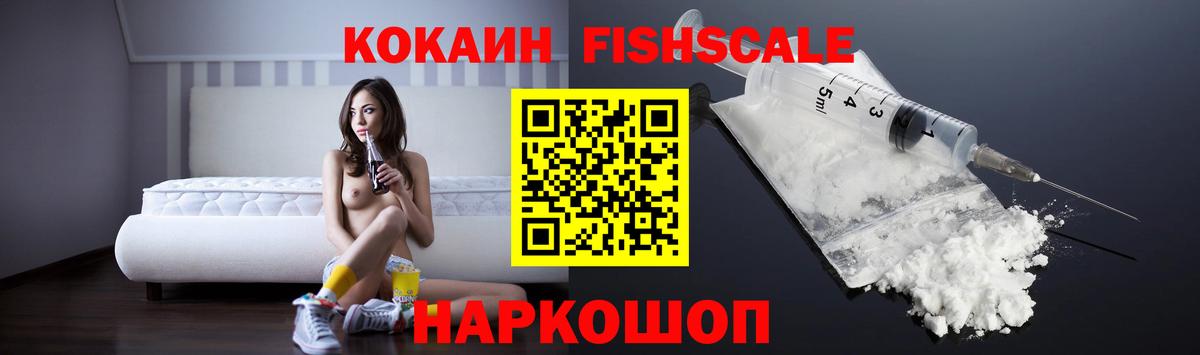 Cocaine 98%  Вход с VPN  Скопин  COCAIN Перу 