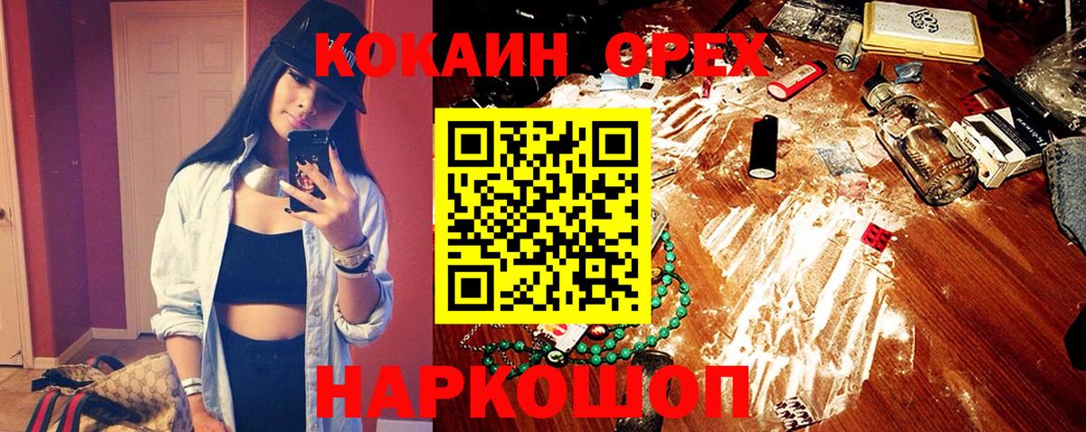 МЕФ Скопин