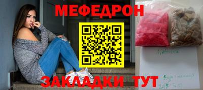 2c-b Сланцы