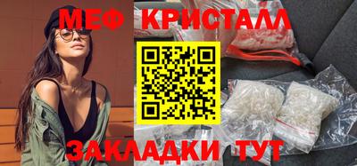 2c-b Сланцы