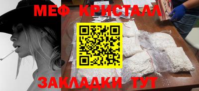 синтетический гашиш Славянск-на-Кубани