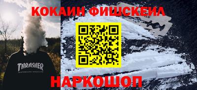 синтетический гашиш Славянск-на-Кубани