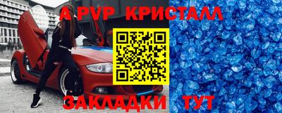 2c-b Сланцы