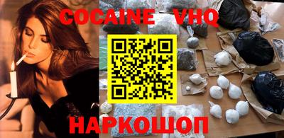 2c-b Сланцы