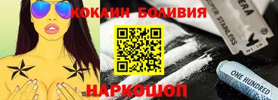 2c-b Сланцы