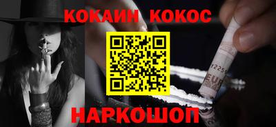 синтетический гашиш Славянск-на-Кубани