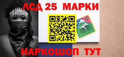 2c-b Сланцы