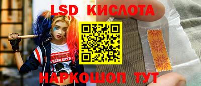 твердый Славгород