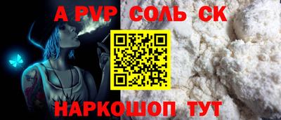 твердый Славгород