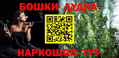 синтетический гашиш Славянск-на-Кубани