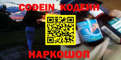 2c-b Сланцы