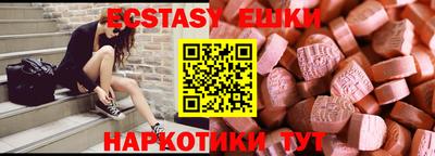 синтетический гашиш Славянск-на-Кубани