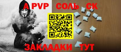 скорость Старая Купавна