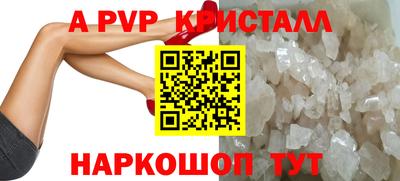 твердый Славгород
