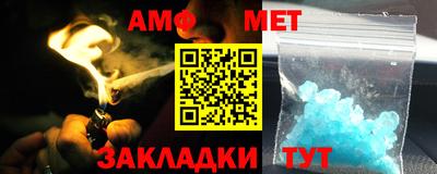 синтетический гашиш Славянск-на-Кубани