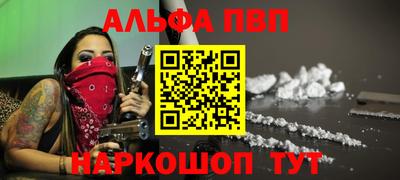 синтетический гашиш Славянск-на-Кубани
