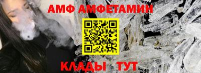 2c-b Сланцы