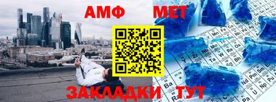 синтетический гашиш Славянск-на-Кубани