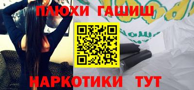 2c-b Сланцы