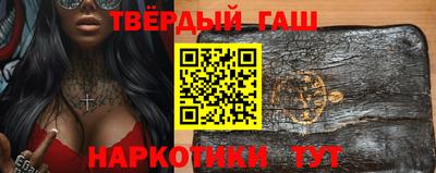 твердый Славгород