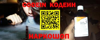 2c-b Сланцы