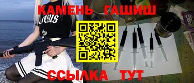 2c-b Сланцы