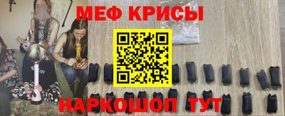 синтетический гашиш Славянск-на-Кубани