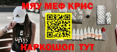 синтетический гашиш Славянск-на-Кубани
