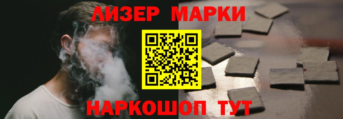 Скопин  Лсд 25 экстази кислота  Вход с VPN  Лсд 25 экстази ecstasy 