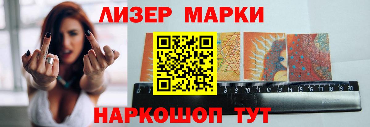 Лсд 25 экстази кислота Скопин